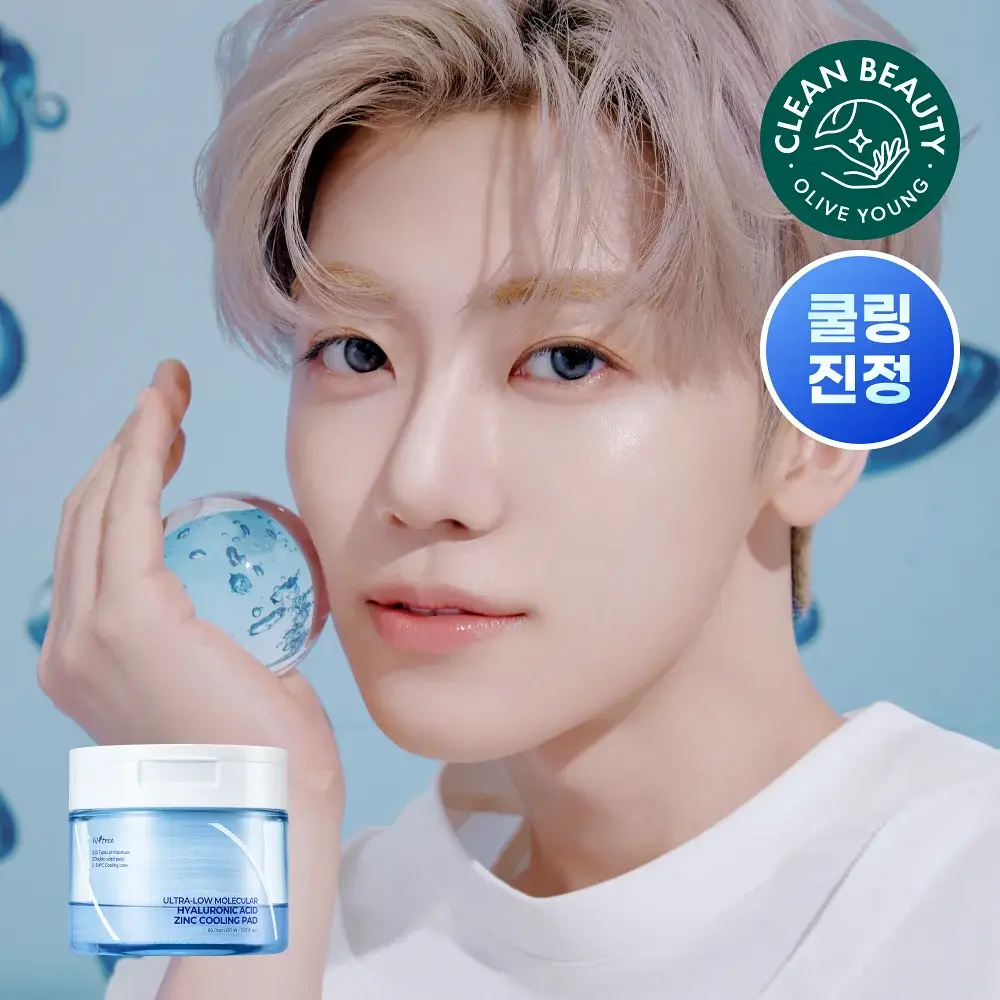 [NCT 재민PICK/쿨링진정] 이즈앤트리 초저분자 히아루론산 징크 쿨링 패드 60매